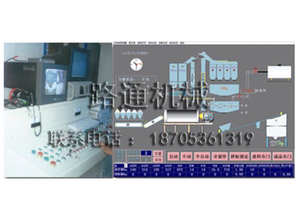 操作平臺、控制界面